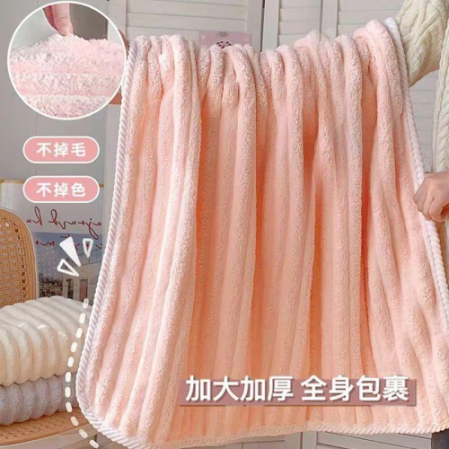 珊瑚絨浴巾毛巾干發帽兩三件套女可穿可裹大人比純棉吸水