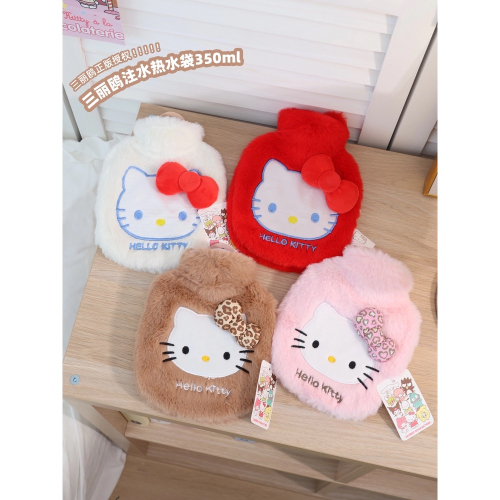 正品 可愛hello kitty熱水袋 注水式 暖水袋 女生暖被窩保暖神器暖手寶