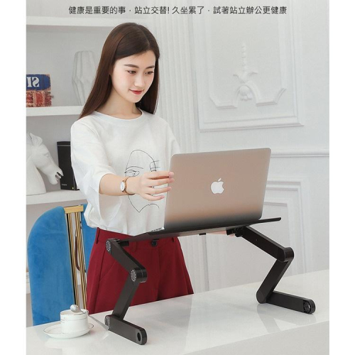 特價 鋁合金折疊桌48cm 懶人床上摺疊書桌 可升降/多角度調整 筆記型電腦桌/和室桌