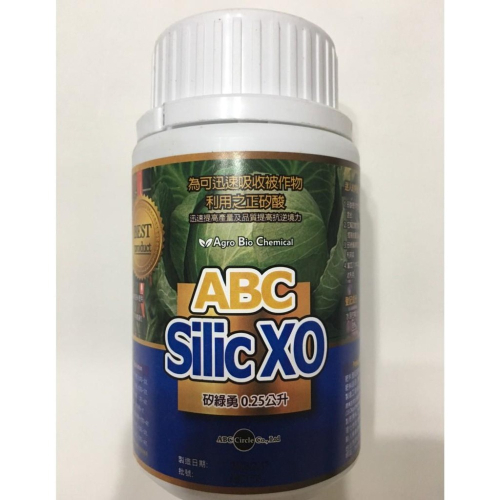 矽綠勇500ml