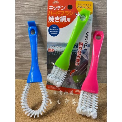 爐具除焦刷 網子刷 J型清潔刷 U型清潔刷 鋼片刷 爐具刷 鐵網刷 清潔刷 除焦刷