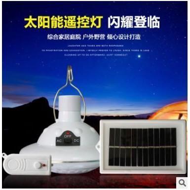 ☆四月科技能源☆ 太陽能遙控燈22lLED圓形遙控燈太陽能泛光燈野營燈庭院燈A0369