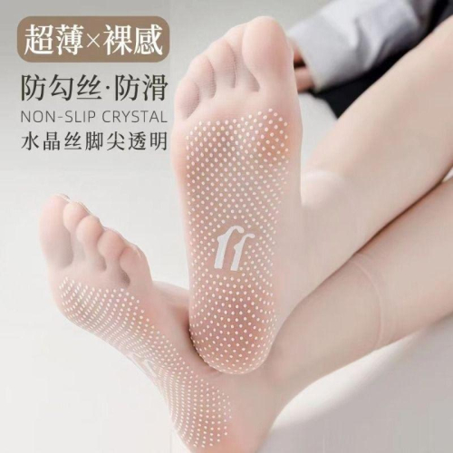 J32 日系女絲襪 超薄款點膠防滑絲襪 防滑絲襪 短襪 防勾絲水晶襪 女襪 襪子 絲襪 打底襪