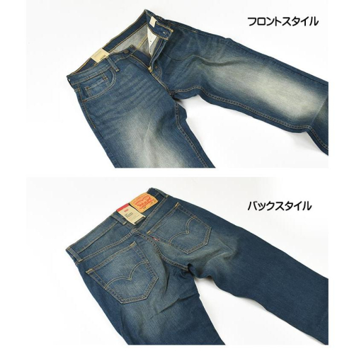 史低優惠【寬鬆直筒29-42腰】美國LEVIS 559 RELAXED CASH 復古藍綠貓鬚刷白中直筒牛仔褲單寧褲