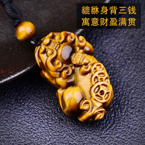 天然黃虎眼石三錢招財貔貅吊墜毛衣項鏈木變石掛墜虎睛石男女守財