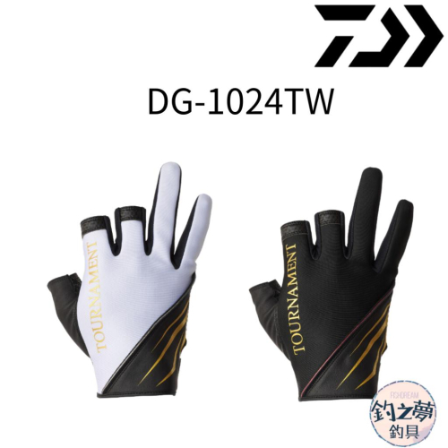 釣之夢~ DAIWA 24年秋磯新品 DG-1024TW TOURNAMENT 三指手套 防寒 防水 釣魚手套
