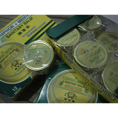 《衛生油 3入 優惠組》用途多多之 衛生油 最大罐32g