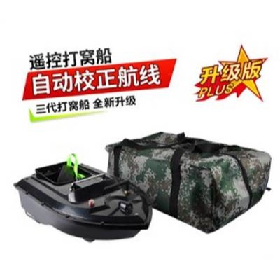 單倉遙控送鉤打窩船超遠距離500米