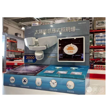 SUNFORCE LED 戶外太陽能感應燈 #1600329