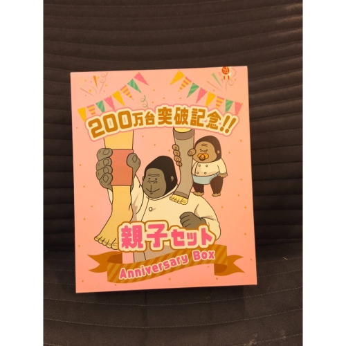 現貨秒出 DOSHISHA 猩猩之握 紀念盒（小腿+壓力襪）限定版一組只要1488元（灰色）