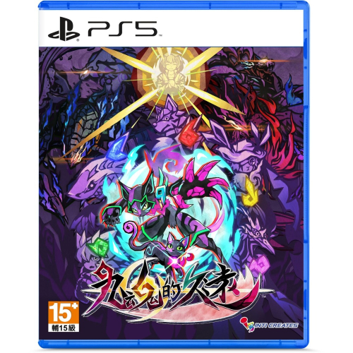 PS5 九魂的久遠 新品 現貨 中文版 2D 橫向捲軸 闖關