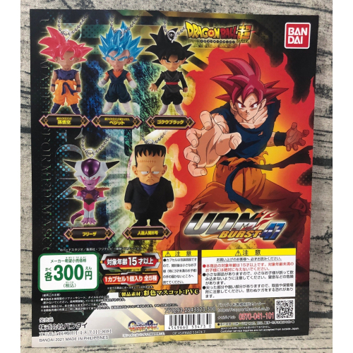 《GTS》BANDAI 轉蛋 扭蛋 七龍珠超 UDM BURST47 全5種 534730