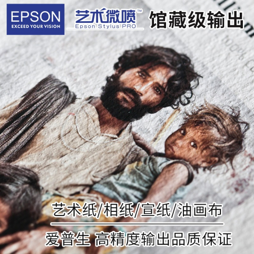藝術微噴攝影作品打印洗照片裝飾畫海報婚紗照來圖定製攝影展油畫