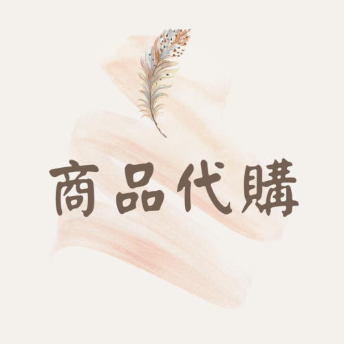 ?美樂家 優質快速專業諮詢服務 Melaleuca