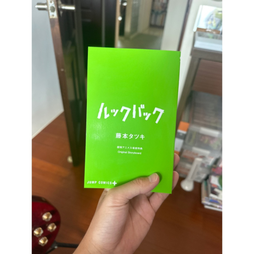 驀然回首交換