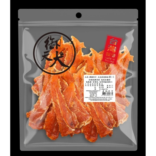 御天犬雞腿肉片U1-5大包裝*3入組