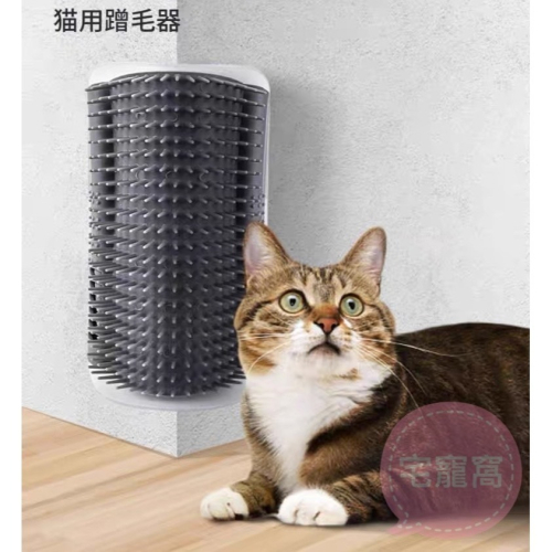 貓咪玩具 貓咪蹭癢板 牆角蹭毛神器貓抓板 不掉屑 搔癢寵物用品