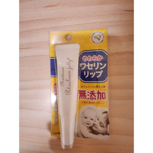 潤唇膏和醬油