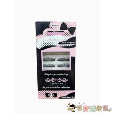 Magic Eyes Shining 系列假睫毛現貨