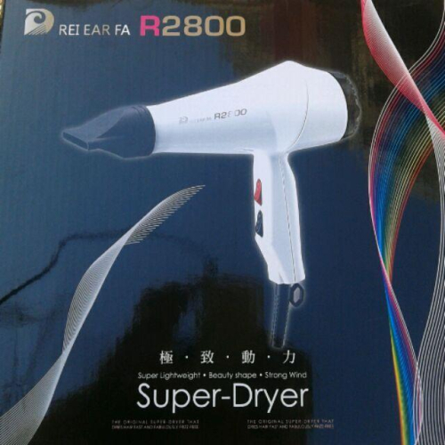 R2800美髮沙龍專用吹風機