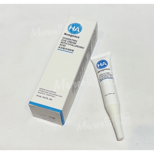 Mama咪呀～Neogence 霓淨思 玻尿酸保濕眼霜15ml.三胜肽.神經醯胺.角鯊烷.雙分子玻尿酸.油水平衡.撫紋.