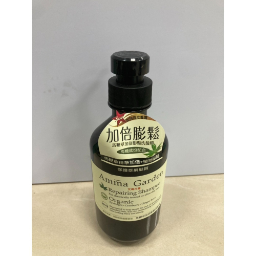 艾瑪花園馬鞭草加倍澎鬆洗髮精500ml售價168元效期2027/2月