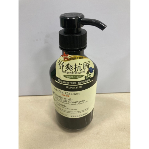 艾瑪花園紫草舒爽抗屑洗髮精500ml售價168元效期2027/2月