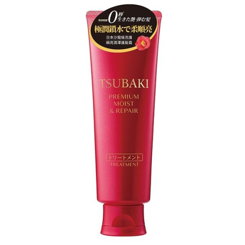 【?做一休三?】TSUBAKI 思波綺 瞬亮潤澤護髮霜N 160g