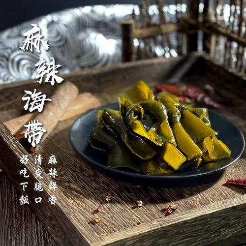 麻辣海帶 【產品淨重200g】