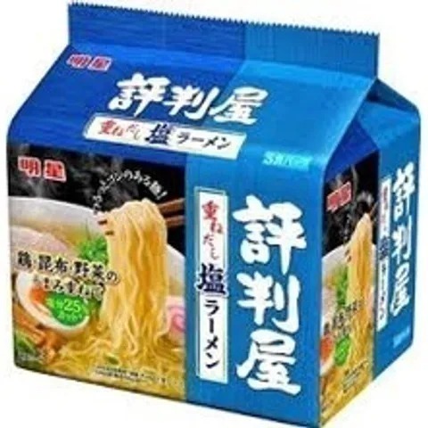 日本 明星 評判屋鹽味5入麵