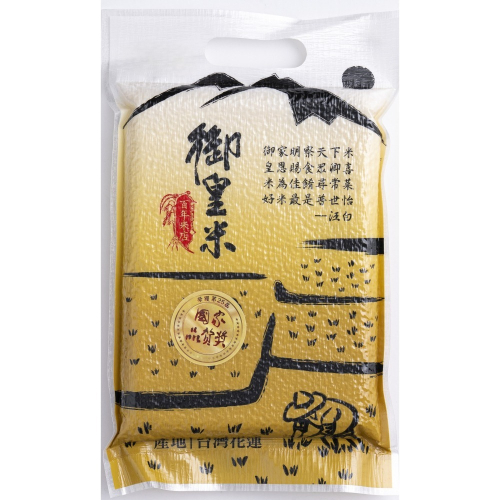 御皇小農米-1公斤