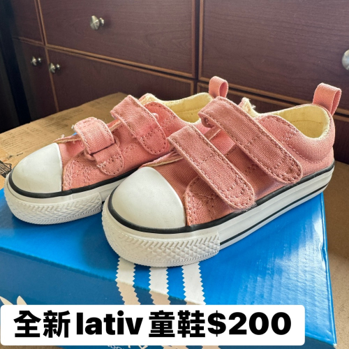 童鞋