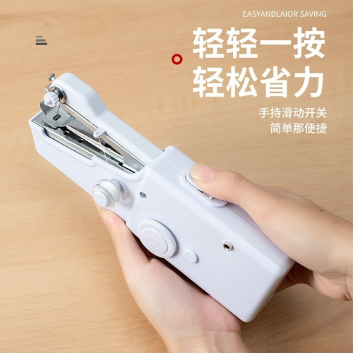 家用手持电动缝纫机多功能便携迷你小型简易吃厚DIY手工裁缝机器 http:/
