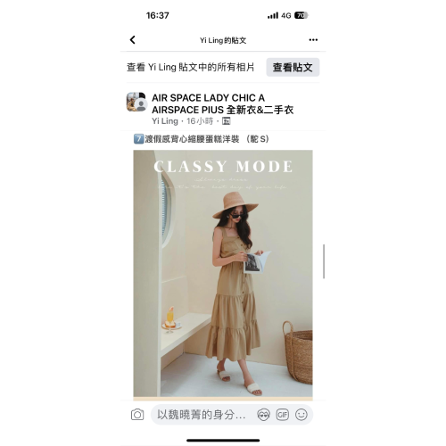 As寄編賣場