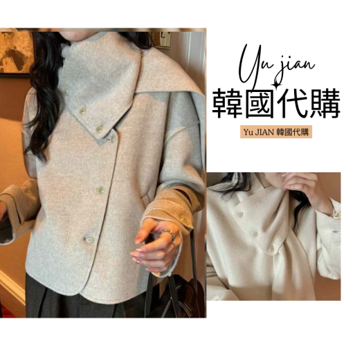 ￼韓國??代購❤️短版2024百搭造型毛外套