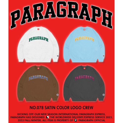 #預購+現貨STAY FRESH 正韓代購??paragraph23FW 刺繡logo 厚磅大學T NO10-078