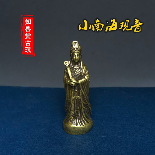 古玩古董銅器老銅小擺件 南海觀音銅像 復古款式老包漿精品包郵