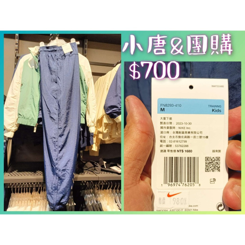 $700