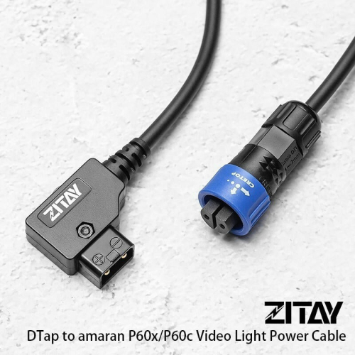 三重☆大人氣☆ 希鐵 ZITAY DTAP 轉 愛圖仕 P60x P60c Tap-V 電源線 D-TAP