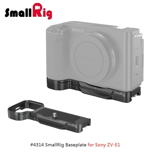 三重☆大人氣☆ SmallRig 4314 冷靴 擴展板 Arca 底板 for SONY ZV-E1