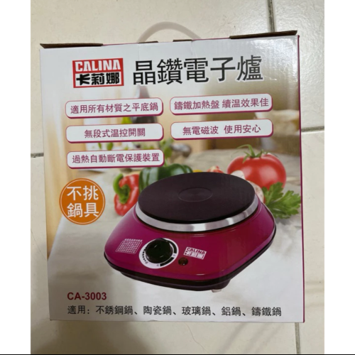 卡莉娜 晶鑽電子爐CA-3003 （傑克商店）