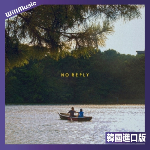微音樂?NO REPLY - THERE WAS LOVE (EP)