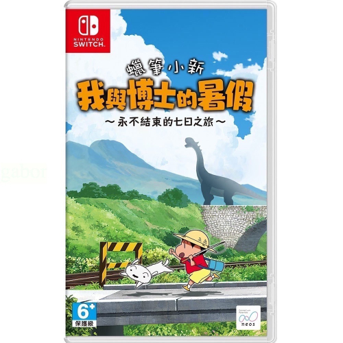 【爪娃堂電玩】任天堂 NS Switch 蠟筆小新 我與博士的暑假 永不結束的七日之旅 中文版