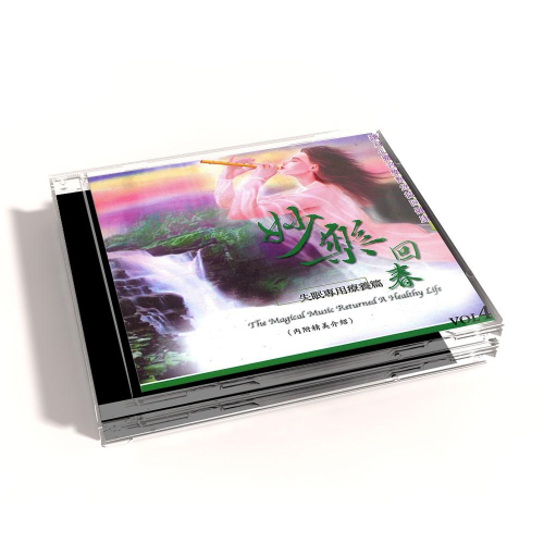 【新韻傳音】妙樂回春-失眠專用療養篇 CD MSPCD-99019