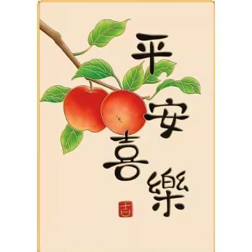 [臺灣現貨含運]十字繡材料包41*53cm 中格三股 平安喜樂 事事如意 寓意好自己繡 DIY 滿綉 滿繡