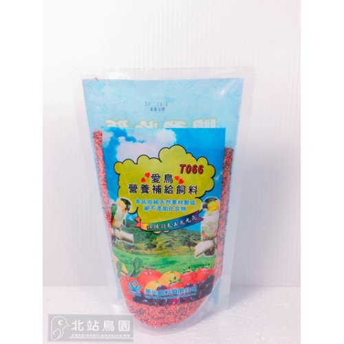 美光 T066 紅小米飼料 / 觀賞鳥、鸚鵡、雀鳥科 / 營養補充、增色亮麗