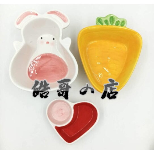 ►OS平價屋 倉鼠/兔子加大/加厚/加重防倒陶瓷食盆 黃金鼠/銀狐/老公公/線鼠/紫倉/布丁鼠/通心粉/睡鼠/天竺鼠