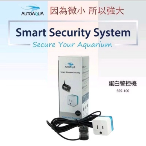 澳多智慧型蛋白警控機