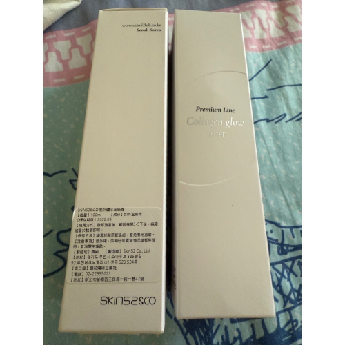全新品?韓國??[SKIN52&CO]外泌體膠原蛋白噴霧 100ml 宣德院長 使用期限：2028/09