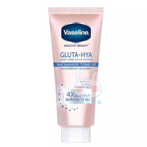 福利品【Vaseline 凡士林】精華凝乳-暗沉提亮(300ml)【NG-8827】